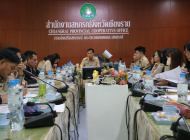 การประชุมประจำเดือนครั้งที่ 12/2567ประจำเดือนธันวาคม 2567 พารามิเตอร์รูปภาพ 38